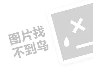 巢湖开普发票 2023淘宝怎么退货虚似商品？有什么虚拟产品？